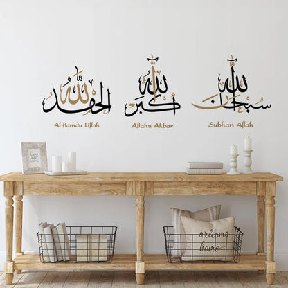 Alhamdulillah Allahu Akbar Islamic Calligraphy Wall Art Stickers Vinyl Wall Decal Mural Religion Ramadan Living Room Decor Gifts